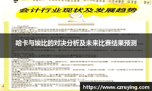 jbo竞博电竞平台